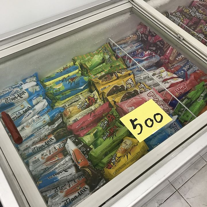 안동 운안동 24시 무인 아이스크림 할인점