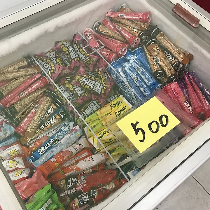 안동 운안동 24시 무인 아이스크림 할인점