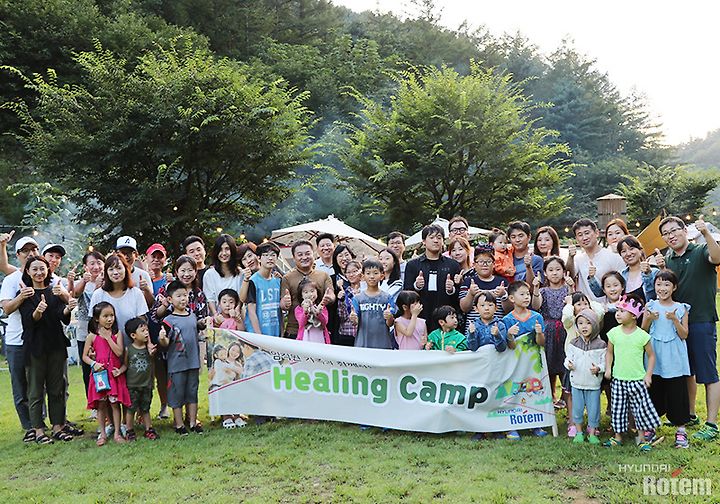 자연 속에서 더불어 행복! 가족과 함께하는 현대로템 힐링캠프