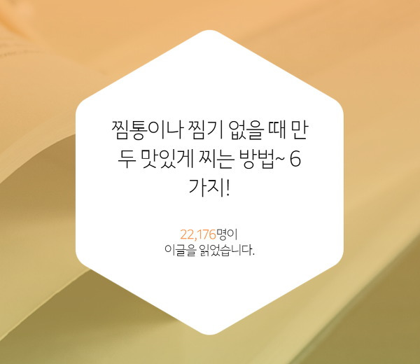 풀무원의 아주 사적인 이야기 2017년 총 결산~!