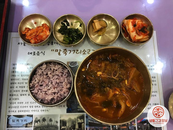 이영자 휴게소맛집 ‘말죽거리소고기국밥’ 먹어봤어요!