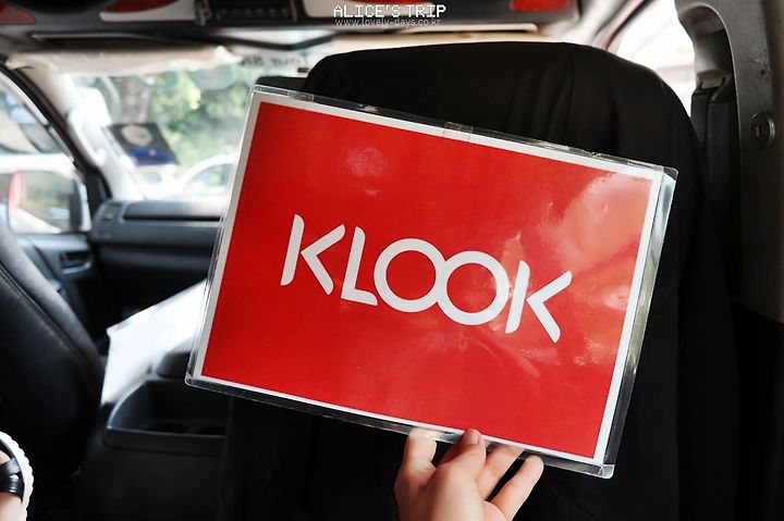 KLOOK(클룩) 2019년 10월 할인코드 & 이벤트: 10%~12% 할인코드 KLOOK(클룩) 2019년 10월 할인코드 & 이벤트:  10%~12% 할인코드