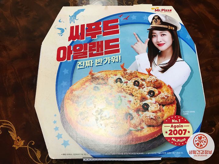 미스터피자 밀리언셀러 ‘씨푸드아일랜드피자’ 2019년 버전 솔직후기