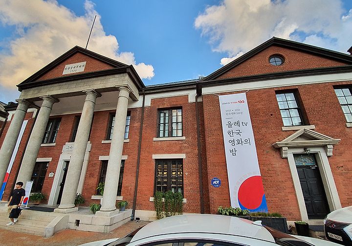 올레tv와 배우 조진웅과 함께한 한국영화의 밤 페스티벌