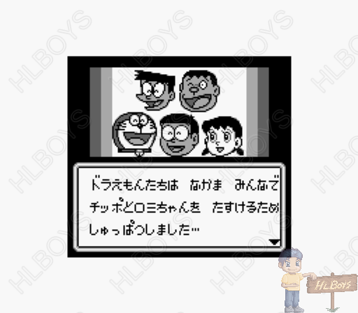 Gb 도라에몽 2 애니멀 혹성전설 Doraemon 2 Animal Wakusei Densetsu ドラえもん2 アニマル惑星伝説