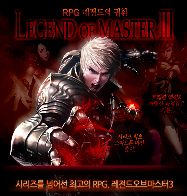 [Game Android] Legend Of Master 3