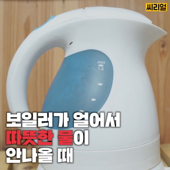 우리 집에 나 말고 다른 사람이 있는 것 같다 | 인스티즈