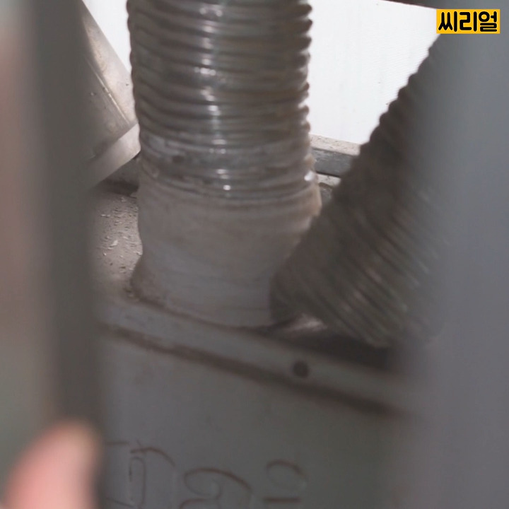 우리 집에 나 말고 다른 사람이 있는 것 같다 | 인스티즈