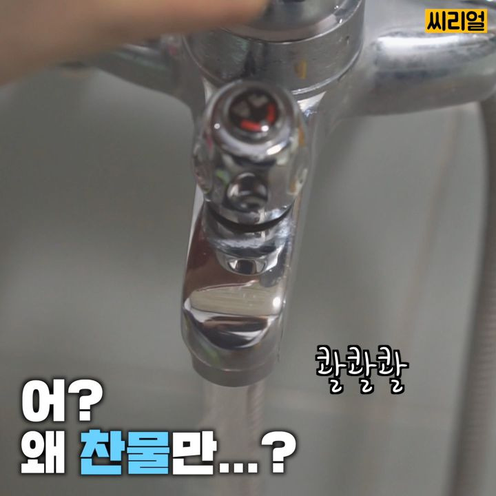 우리 집에 나 말고 다른 사람이 있는 것 같다 | 인스티즈