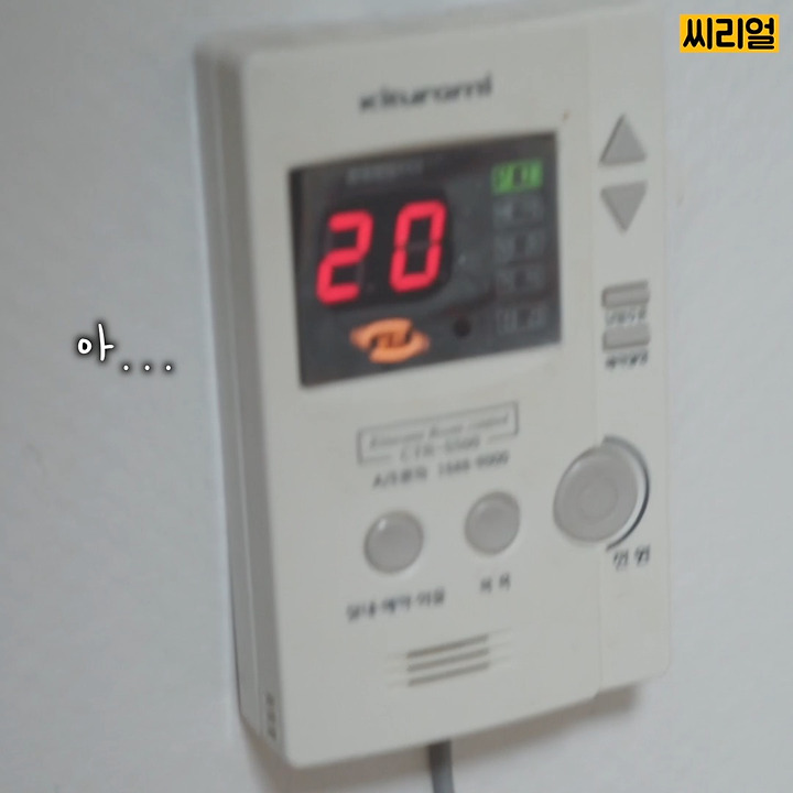 우리 집에 나 말고 다른 사람이 있는 것 같다 | 인스티즈