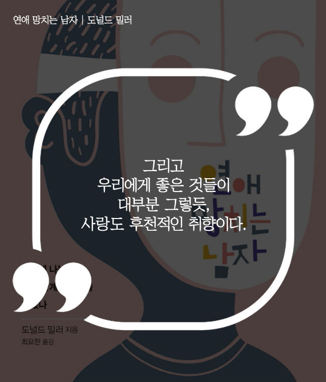 오늘도 혼자인 당신에게 추천하는 책 | 1boon 오늘도 혼자인 당신에게 추천하는 책