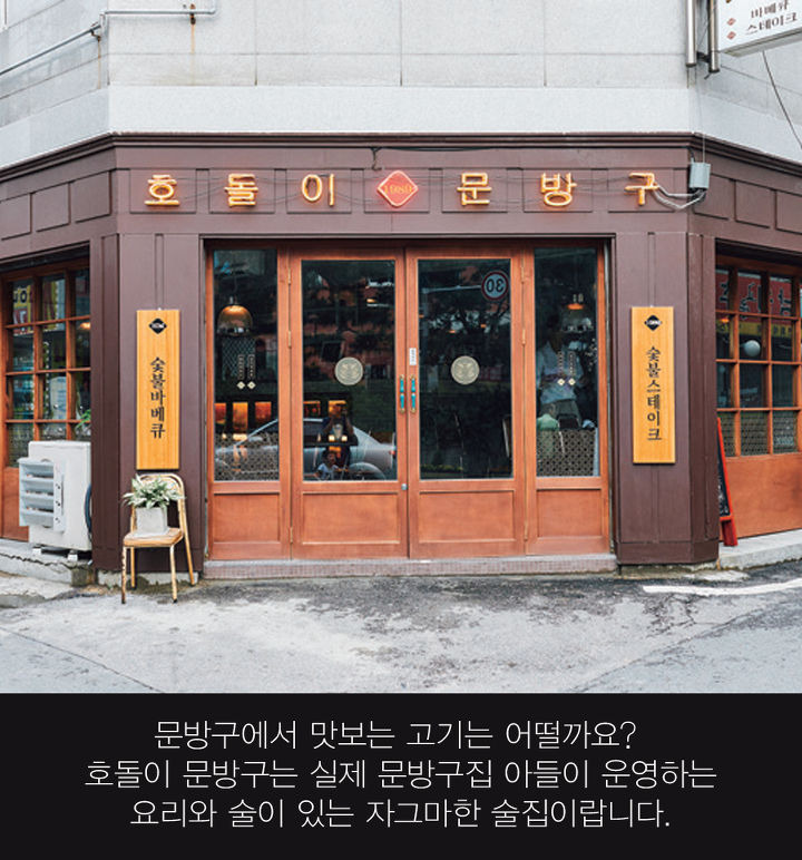 고기 좋아한다면 클릭 | 1boon 고기 좋아한다면 클릭
