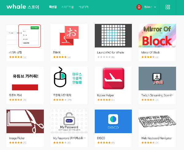 웨일모바일 이미지