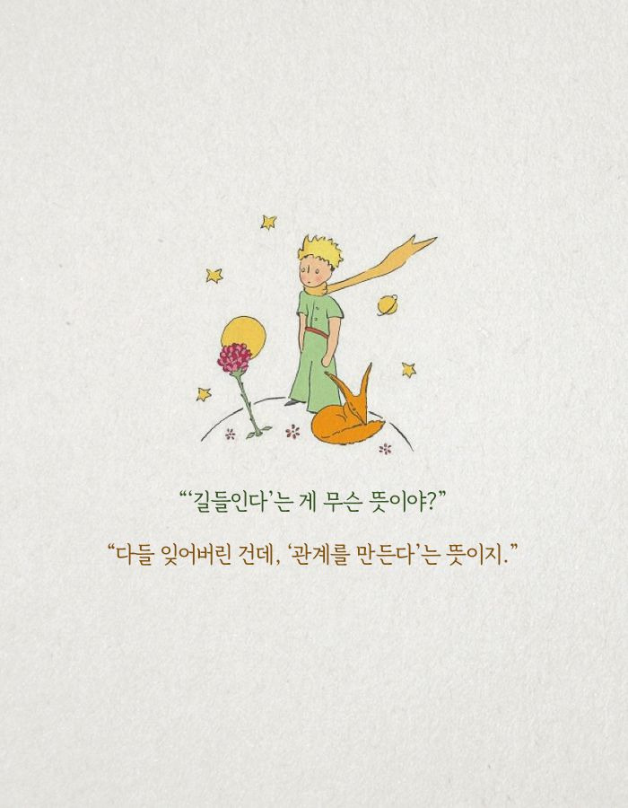 너는 나에게 세상에 하나뿐인 존재가 될 거야 | 1boon 너는 나에게 세상에 하나뿐인 존재가 될 거야