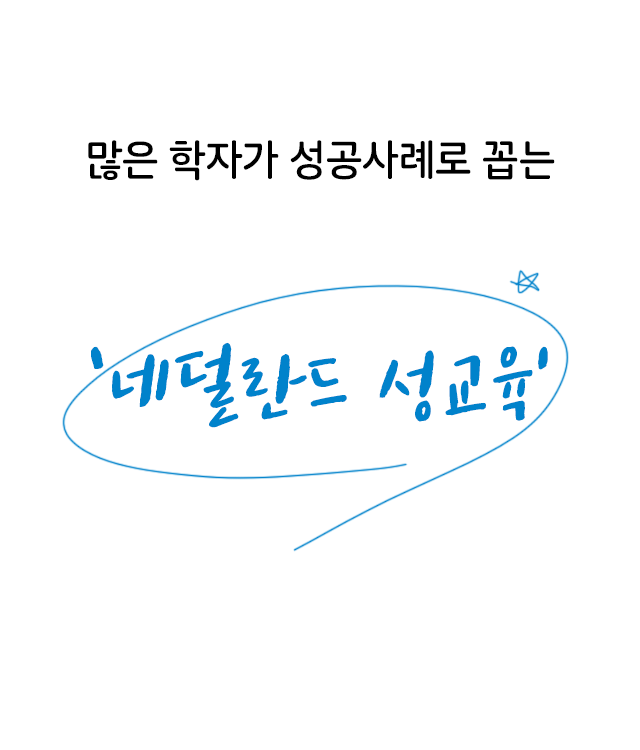 한국 초중고 성관계 시작 연령 12세부터 | 1boon 한국 초중고 성관계 시작 연령 12세부터
