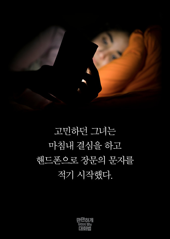 남들이 나를 만만하게 보는 이유 | 인스티즈
