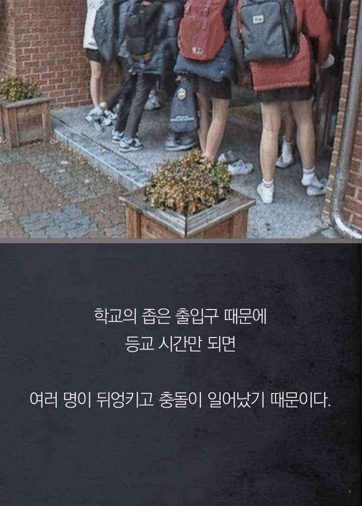 작지만 강한 아이디어와 실천력: 진로교육에 돌풍을 일으킨다! | 1boon 작지만 강한 아이디어와 실천력: 진로교육에 돌풍을 일으킨다!
