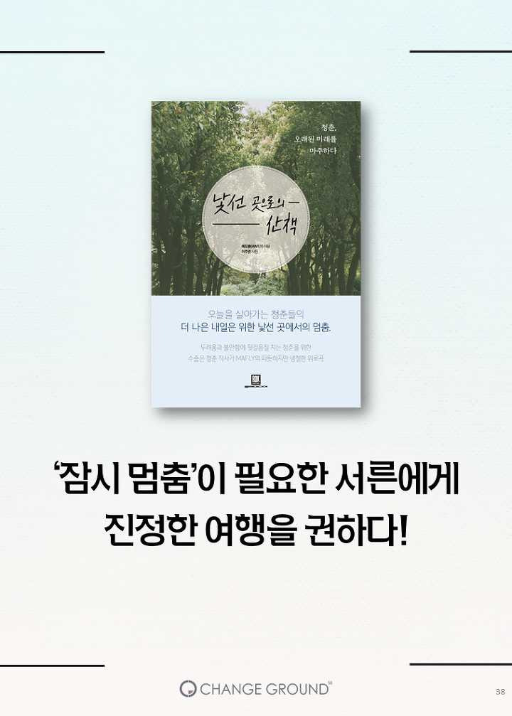 대한민국에서 서른으로 산다는 것 | 1boon 대한민국에서 서른으로 산다는 것