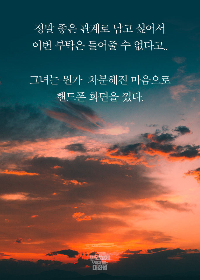남들이 나를 만만하게 보는 이유 | 인스티즈