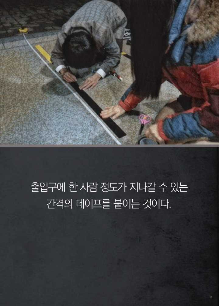 작지만 강한 아이디어와 실천력: 진로교육에 돌풍을 일으킨다! | 1boon 작지만 강한 아이디어와 실천력: 진로교육에 돌풍을 일으킨다!