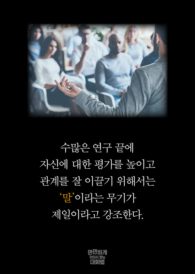 남들이 나를 만만하게 보는 이유 | 인스티즈