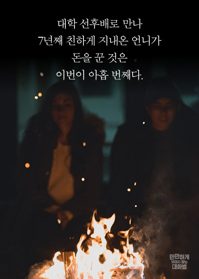 남들이 나를 만만하게 보는 이유 | 인스티즈