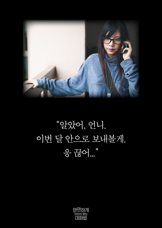 남들이 나를 만만하게 보는 이유 | 인스티즈