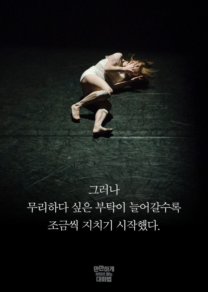 남들이 나를 만만하게 보는 이유 | 인스티즈