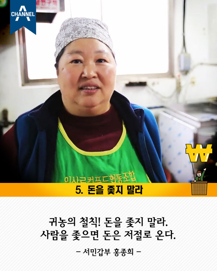 귀농 제2의 인생, 수상한 떡 방앗간의 비밀 | 1boon 귀농 제2의 인생, 수상한 떡 방앗간의 비밀