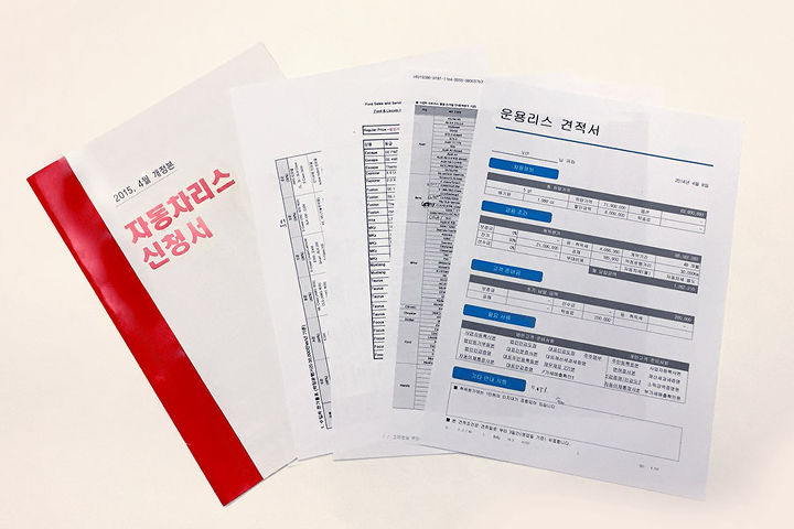 푸른자동차 이미지