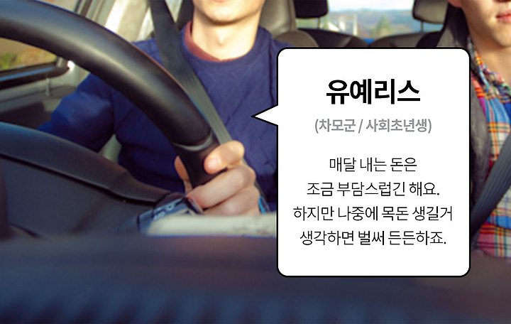 푸른자동차 이미지