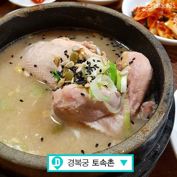 내 몸 속에 저장♥ 몸보신 맛집 5선 | 1boon 내 몸 속에 저장♥ 몸보신 맛집 5선