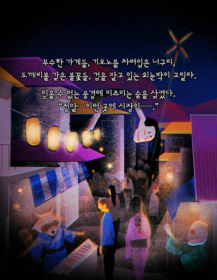 재능을 얻고 싶니? 그럼 네 동생을 나한테 팔아 | 인스티즈