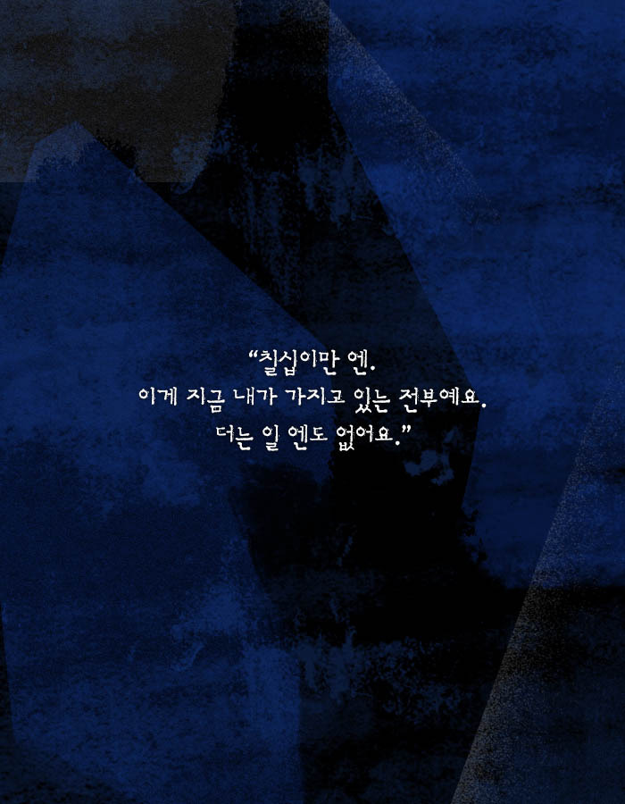 재능을 얻고 싶니? 그럼 네 동생을 나한테 팔아 | 인스티즈