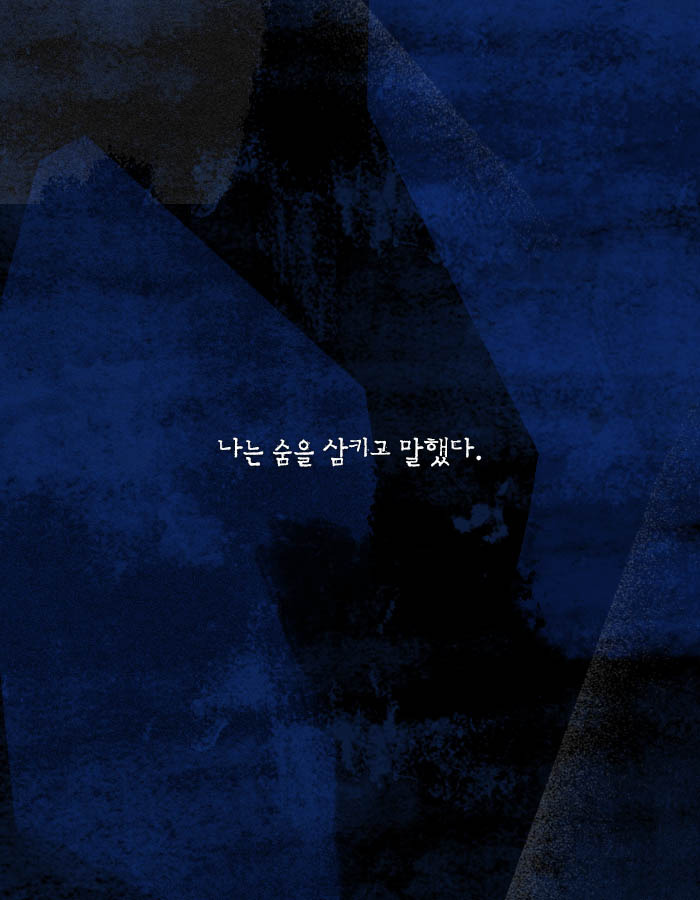 재능을 얻고 싶니? 그럼 네 동생을 나한테 팔아 | 인스티즈