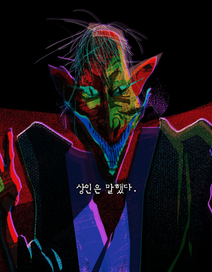 재능을 얻고 싶니? 그럼 네 동생을 나한테 팔아 | 인스티즈