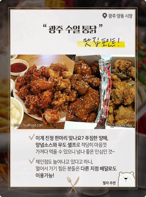 그냥 지나칠 수 없다 시장 맛 집 필수코스 | 1boon 그냥 지나칠 수 없다 시장 맛 집 필수코스