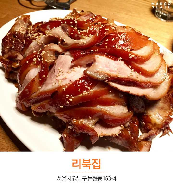         서울에서 놓치면 안 될 족발집 5곳 | 1boon     서울에서 놓치면 안 될 족발집 5곳