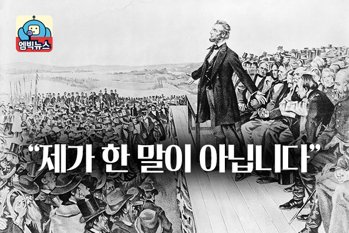 제가 한 말이 아닙니다 | 1boon 제가 한 말이 아닙니다