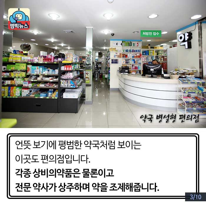 편의점의 변신 | 1boon 편의점의 변신