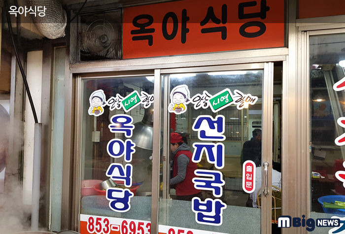신시장식육점 이미지