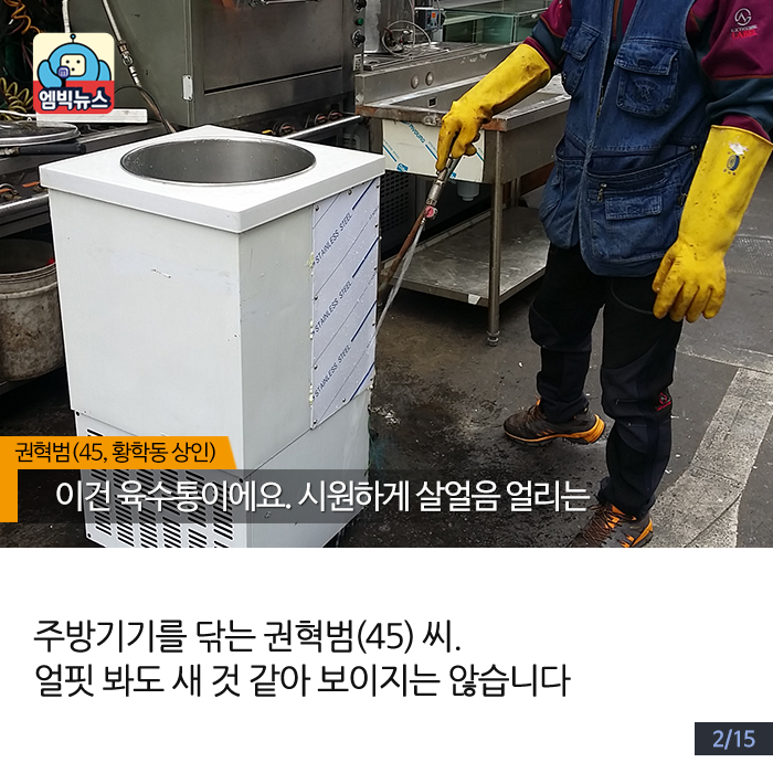 기.승.전.닭집도 옛말! | 1boon 기.승.전.닭집도 옛말!