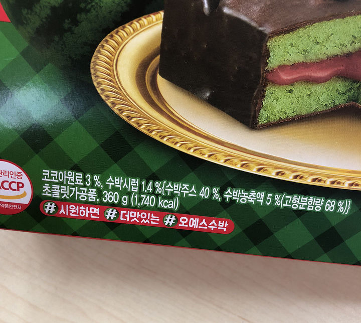 韓国情報サイト 모으다 モウダ