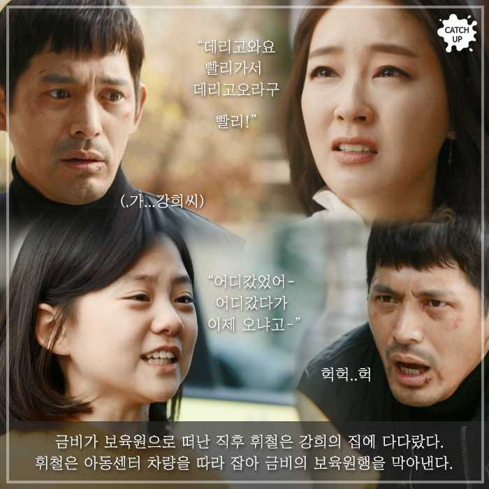 벌써부터 짠내나기 시작하는 금비네 | 1boon 벌써부터 짠내나기 시작하는 금비네