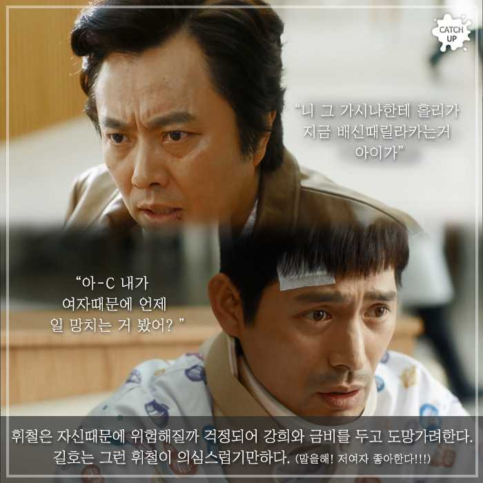 벌써부터 짠내나기 시작하는 금비네 | 1boon 벌써부터 짠내나기 시작하는 금비네