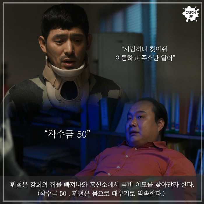 벌써부터 짠내나기 시작하는 금비네 | 1boon 벌써부터 짠내나기 시작하는 금비네