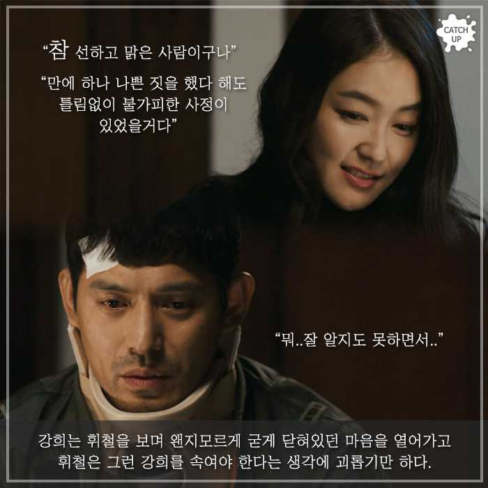 벌써부터 짠내나기 시작하는 금비네 | 1boon 벌써부터 짠내나기 시작하는 금비네