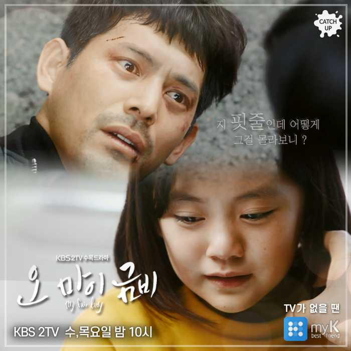 벌써부터 짠내나기 시작하는 금비네 | 1boon 벌써부터 짠내나기 시작하는 금비네