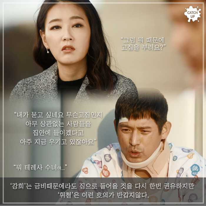 벌써부터 짠내나기 시작하는 금비네 | 1boon 벌써부터 짠내나기 시작하는 금비네