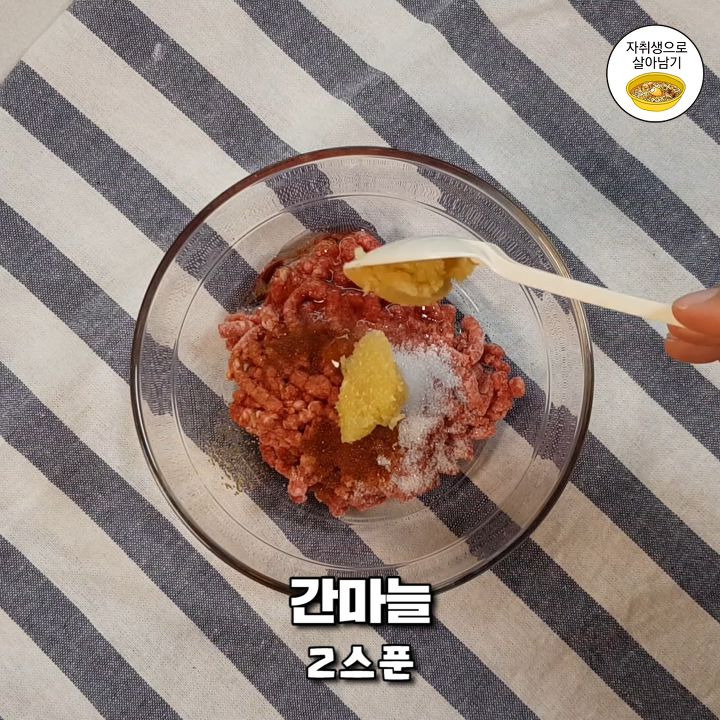이거 하나로 음식 걱정 끝! 만능 고추장만들기 | 1boon 이거 하나로 음식 걱정 끝! 만능 고추장만들기